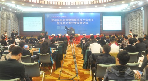 2014���ڼҼ�չ�ИI(y��)ӭ�����wܛ�b�r��