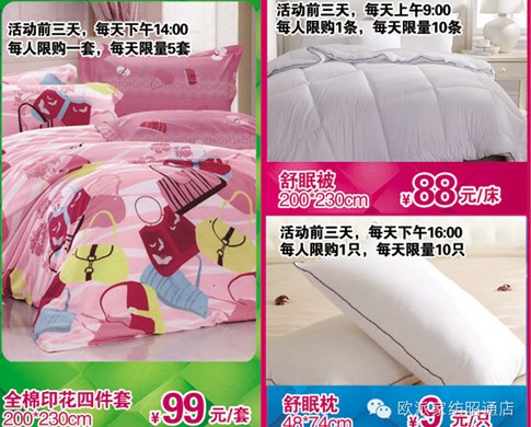 �W��:03.22�ݾۚW�ɼҼ���ͨ���_�I(y��)ʢ����