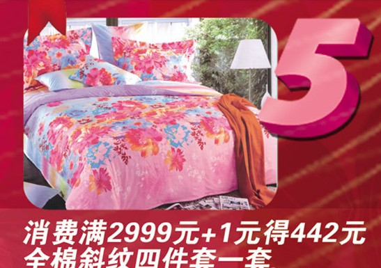 �W�ɣ�2014���҂����R�ϽY�顱����