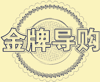 �����ɹ���(d��o)ُ�T�Ę�(bi��o)��(zh��n)����Щ��