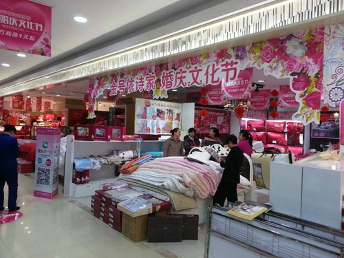 ��Ԋ�ң���c�Ļ���(ji��)����Ʒ���ƏV