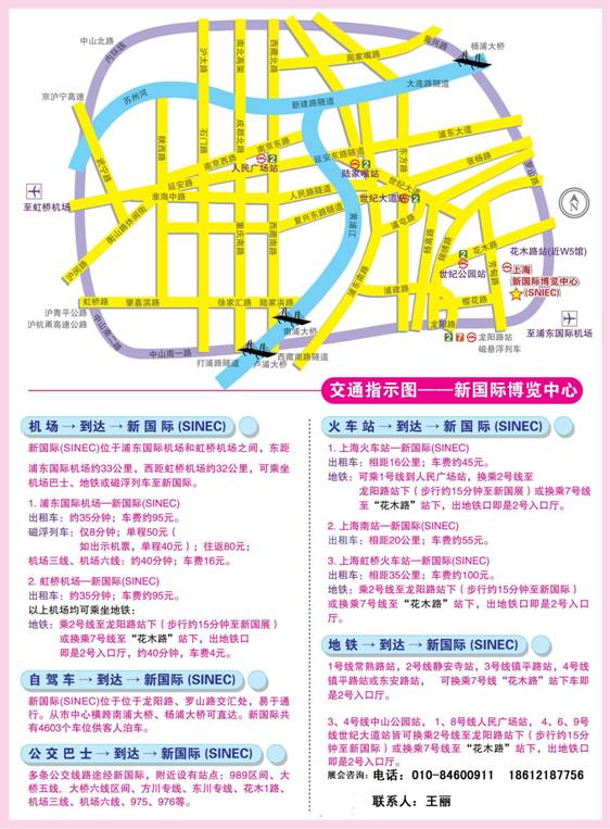 2014�Ϻ�������ˇչ8���_(k��i)Ļ չʾ��e����