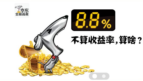 �����|8.8�������ھ��|����ƽ�_(t��i)��ʽ�_��