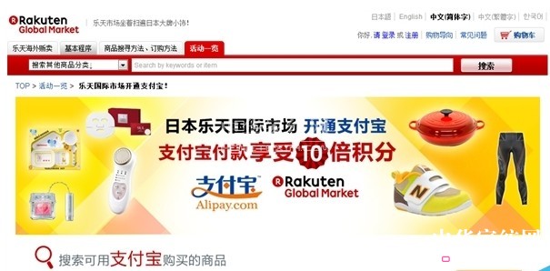 ֧������չ����^(q��)�c�ձ��������