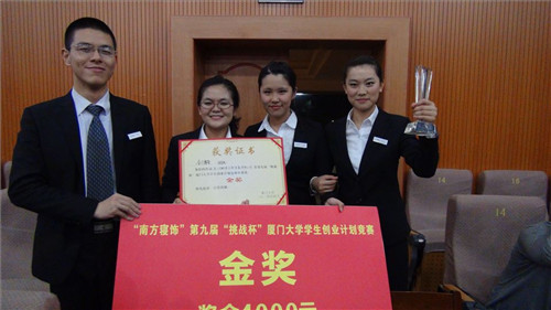 �Ϸ����������W(xu��)����(chu��ng)�I(y��)Ӌ(j��)����ِ