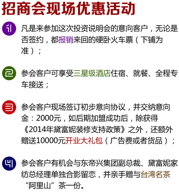 �츻�ݼҼ�Ʒ�����̕�(hu��)5��17�����_(k��i)