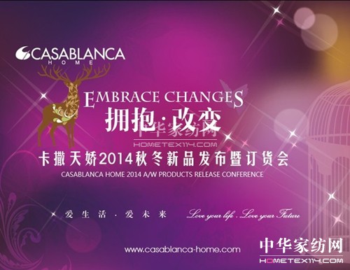 ��������ﶬ��Ʒ�l(f��)����5��13�����_