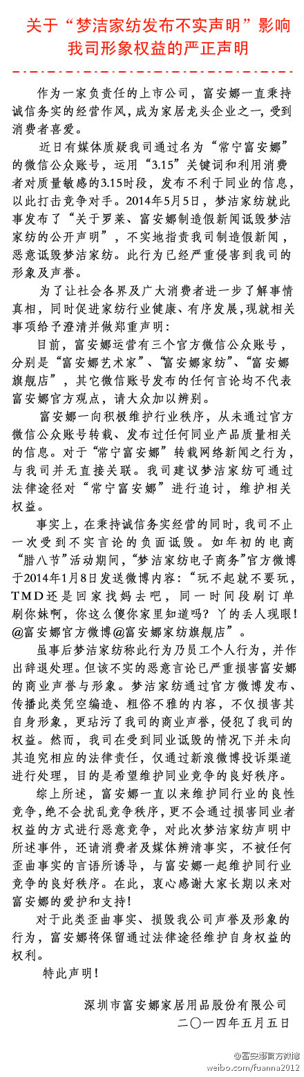 �����ȹٷ��͉���"����"�¼��l(f��)��(y��n)����