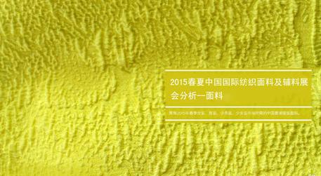 2015�����Ї�(gu��)��(gu��)�H���������o��չ