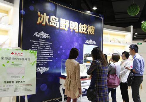 �ŷ��ã�Ʒ�|(zh��)�������P��(chu��ng)������˯���w�(y��n)