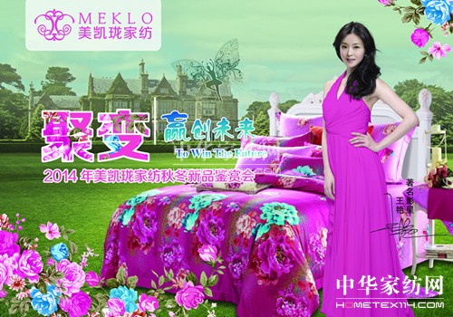 ���P���Ҽ�2014�ﶬ��Ʒ�b�p��(hu��)5��29�����_