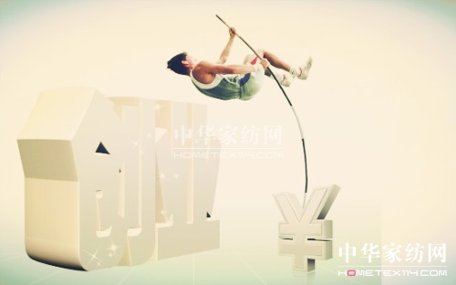 ���μҼ���(chu��ng)�I(y��)��Ϋ@�óɹ�