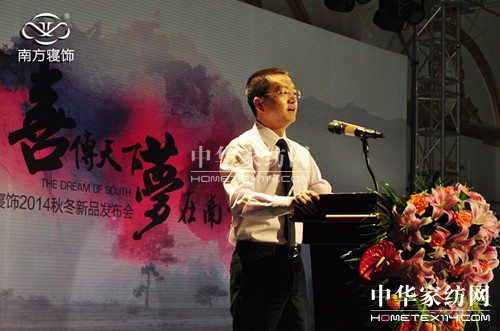 �Ϸ����2014�ﶬ��Ʒӆ؛��(hu��)ʢ��Ļ