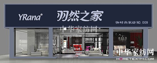 ��Ȼ֮�ҵĄ�(chu��ng)�I(y��)����