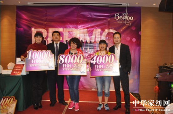 ���z2014�ﶬ��Ʒӆ؛��(hu��)��Ʒ�����̷��(hu��)�չ�