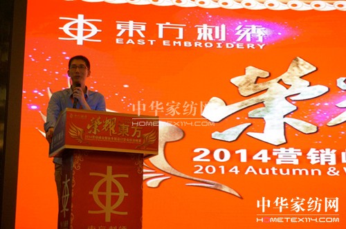 2014�|�����C�ﶬ��Ʒӆ؛��(hu��)���sҫ�����_(k��i)