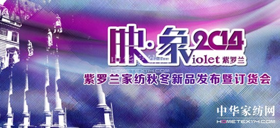 ӳ•�����_�m2014�ﶬ��Ʒӆ؛��(hu��)¡�����_