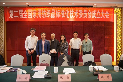 �ڶ���ȫ��(gu��)�Ҙ�(bi��o)ί�������(hu��)���Ͼ����_(k��i)