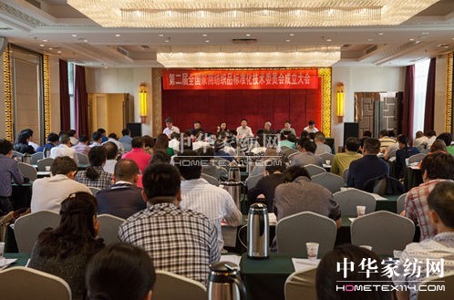 �ڶ���ȫ��(gu��)�Ҙ�(bi��o)ί�������(hu��)���Ͼ����_