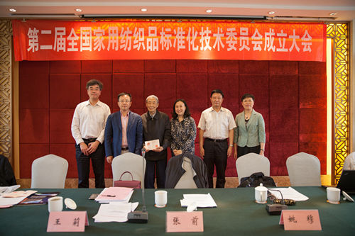 �ڶ���ȫ��(gu��)�Ҙ�(bi��o)ί�������(hu��)���Ͼ����_(k��i)