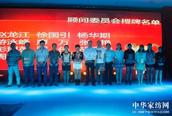 2014�����Ҽ���(j��ng)�N�̴��(hu��)��ӆ؛��(hu��)�A�M�ɹ�