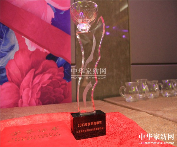 2014���_�������Ŷ�����Ʒӆ؛��(hu��)�����չ�