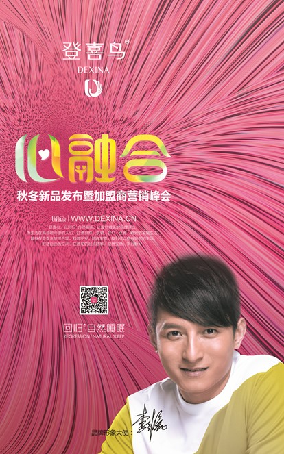 2014��6��20�յ�ϲ�B�Ҽ���Ʒ�l(f��)����(hu��)