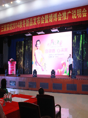 ��(li��n)�Ҽ�2014�ﶬ��Ʒ�l(f��)����(hu��)���_(k��i)