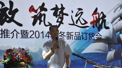 �{�z��Ҽ�2014�ﶬӆ؛���A�M�Y��