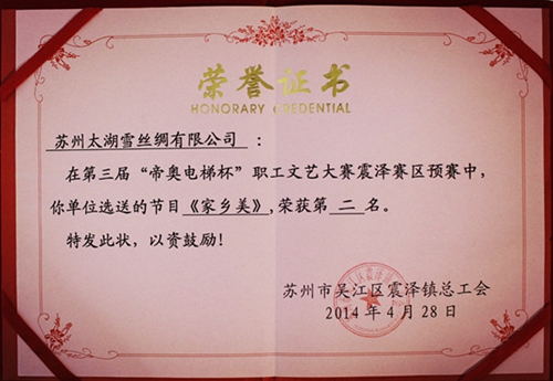 ̫��ѩ������ˇ��ِչ�L��