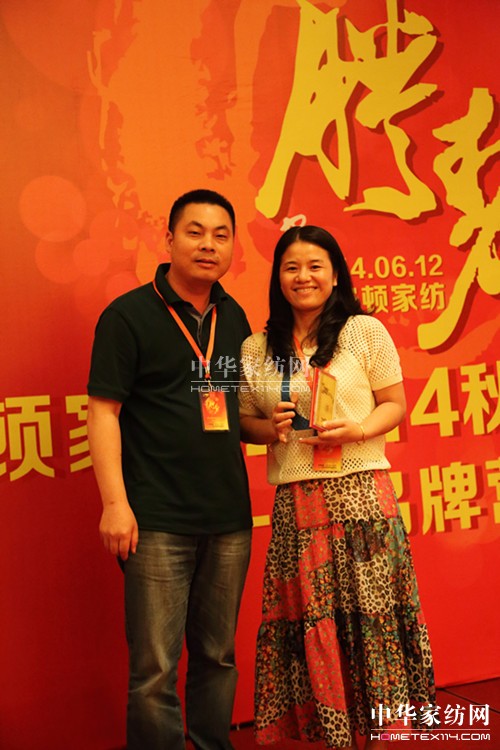 �z���D�Ҽ�2014�ﶬ��Ʒ�l(f��)�������_