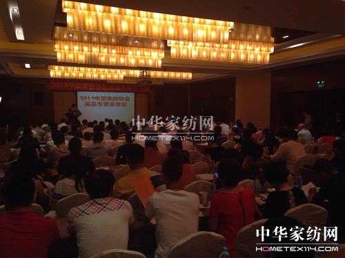 �Ї�(gu��)�Ҽ��f(xi��)��(hu��)��Ʒ��ί��(hu��)2014���(hu��)�e��