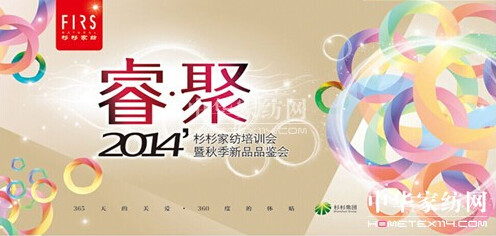 2014ɼɼ�Ҽ��＾��ƷƷ�b��(hu��)7�������ʬF(xi��n)