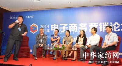 ��������̠I�NՓ���_Ļ �����Ҽ�CEO�l(f��)�����v