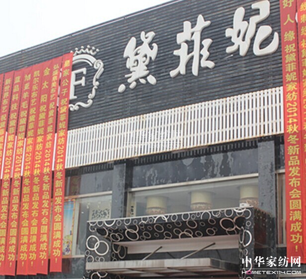 ����ݼҼ�2014�ﶬ��Ʒ�l(f��)����