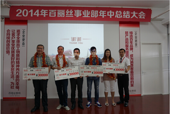 2014������z�Ҽ����й�����(hu��)�h������_(k��i)