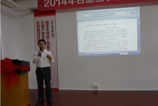 2014������z�Ҽ����й�����(hu��)�h������_(k��i)