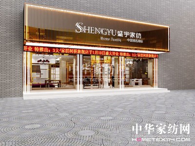 ʢ��Ҽ����F���Ն����ؽM