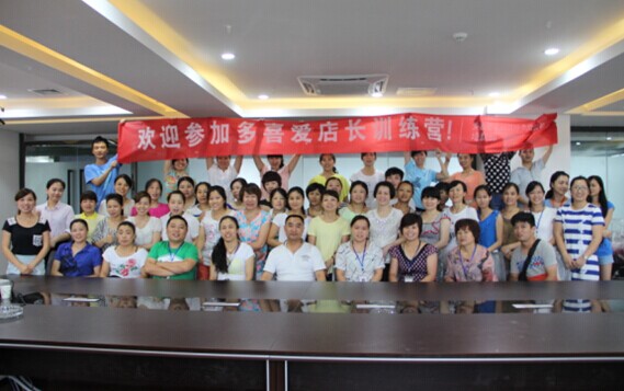 ��ϲ�ۼҼ��_չ���L(zh��ng)��Ӗ(x��n)�ܚgӭ