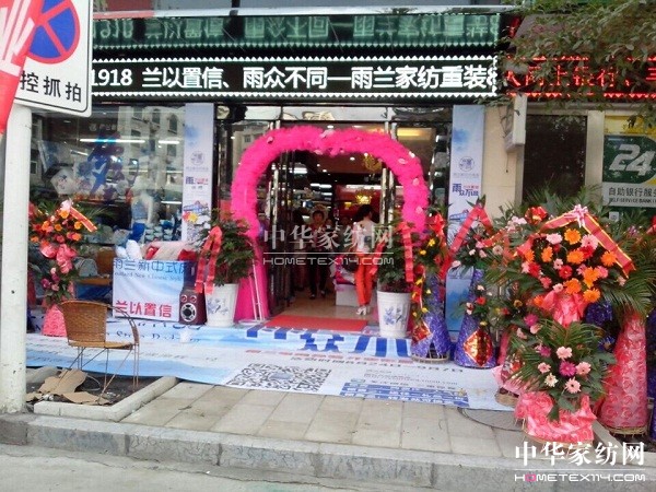 ���m�������S���u�����b�_�I(y��) ȫ���L(f��ng)�����I(l��ng)�Ļ��r��