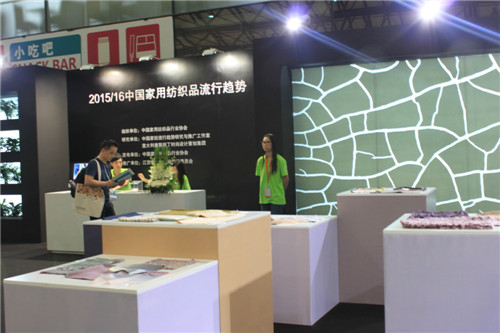 2014�Ї�(gu��)��(gu��)�H�Ҽ�չ8��27��ʢ���_(k��i)Ļ