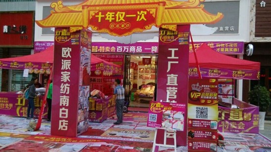 �W�ɼҼ��ϰ׵꣺���S��(l��i)�ˣ���r(ji��)��������ݟo(w��)����