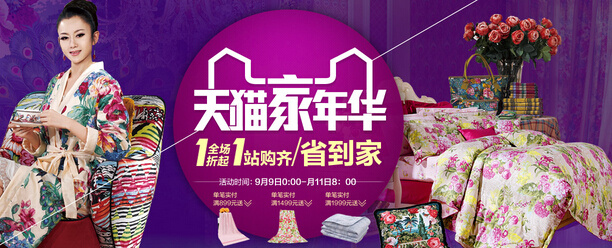 ������9��9����Ҫ�ػݵ�����