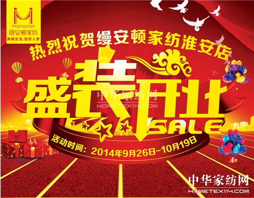 �z���D�������ϵ����_�����l(f��)���w��ُ��