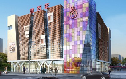 ���п��N300�� ���ܼҰ���•�Ї�(gu��)�Ҽ��ǟ��N֮�i