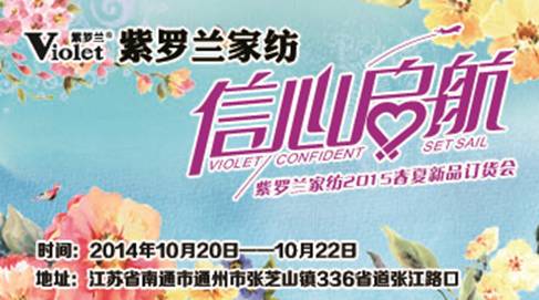 �����Ć�����2015���_�m�Ҽ�������Ʒӆ؛��(hu��)����Ʒ�b