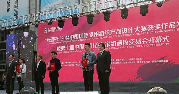 2014�������Ҽ��a(ch��n)Ʒ�O(sh��)Ӌ(j��)��ِ����ͨ�C��(ji��ng)