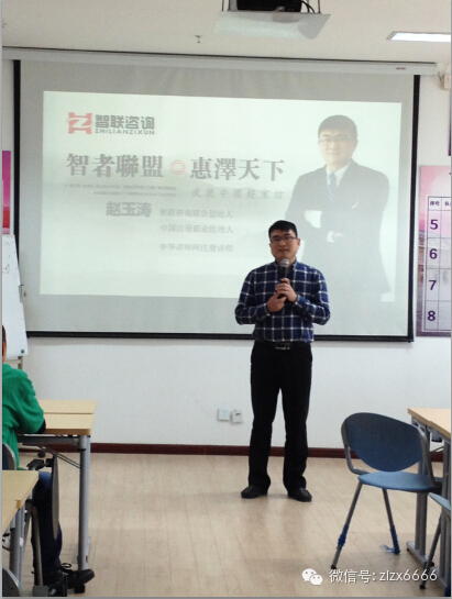 聚·力突破-紫羅蘭家紡十月培訓(xùn)會(huì)