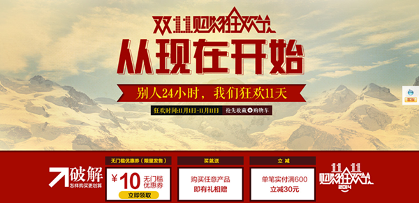 ���m��؈��Ş����(zh��n)���p11��