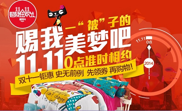 ���m����Ʒ�ơ���Ľ���pʮһ��(chu��ng)�¸� ȫ��ɽ��~���L(zh��ng)157%